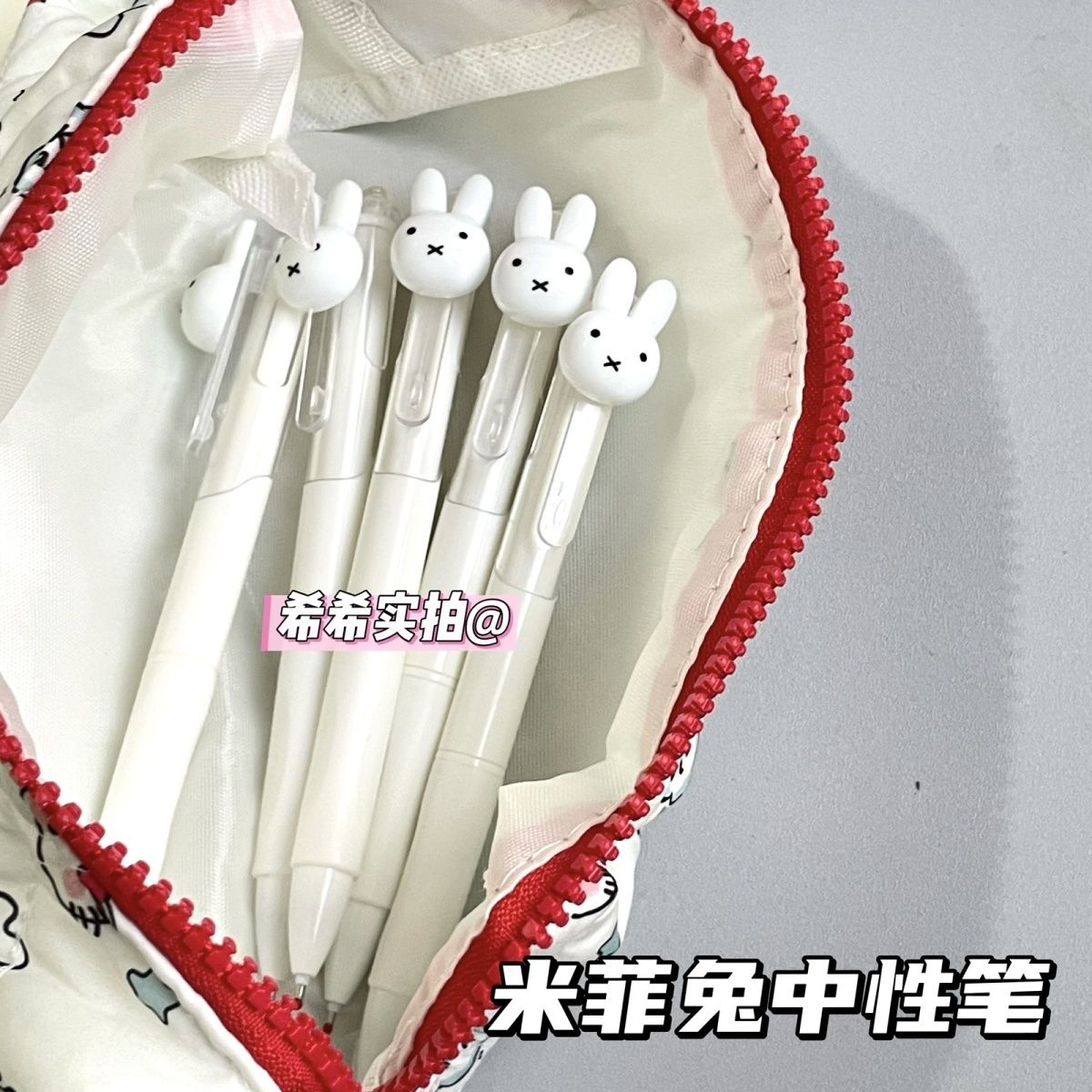 Miffy Retractable Gel Ballpoin - Stationery Supplier 评论和价格